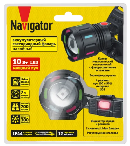 Фонарь аккумуляторный налобный 95 560 NPT-H44-ACCU 1LEDx10Вт 4реж Li-ion 2x1.2А.ч NAVIGATOR 95560 фото 2