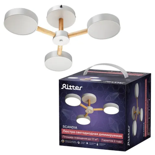 Люстра светодиодная SCANDIA 45Вт 2700К/4200К/6400К 580х160мм 17кв.м ДУ 3 режима диммир. бел./дерево Ritter 51589 4