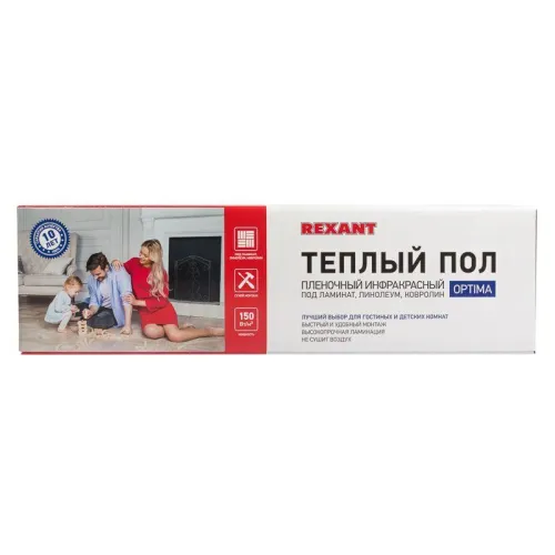 Комплект "Теплый пол" (пленка) Optima 150 8кв.м/0.5х16м/1200Вт REXANT 51-0511-7 фото 2