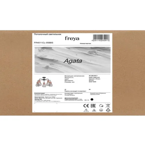 Светильник Agata 60Вт E27х5 IP20 потолочн. Freya FR4011CL-05BBS фото 4