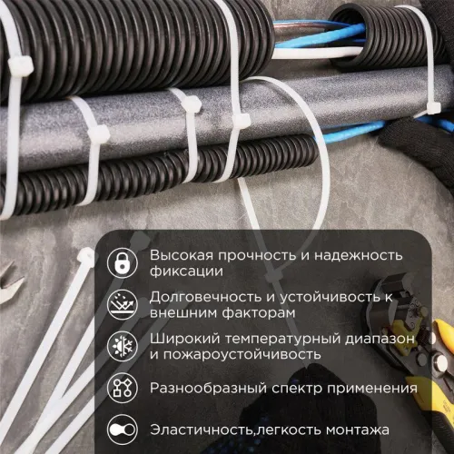 Хомут кабельный 7.6х600 нейл. бел. (уп.100шт) Rexant 07-0600-9 фото 3