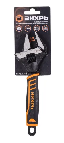 Ключ разводной с тонкими губками фосфатированый 200мм Вихрь 73/6/10/5 фото 5