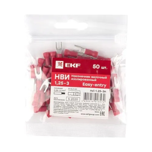 Наконечник вилочный изол. НВИ 1.5-3 (уп.50шт) EKF nvi-1.25-3n фото 3