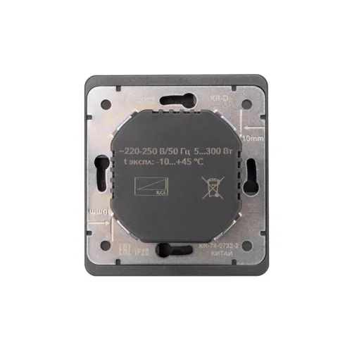 Светорегулятор (диммер) СП 300Вт ROUND MIELE титан Kranz KR-78-0732-2 фото 2