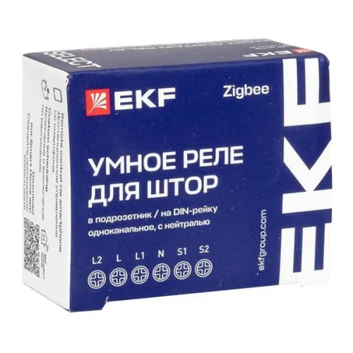 Реле умное для штор в подрозетник 1-канальное Zigbee Connect Select EKF scsh-1g-zb фото 4