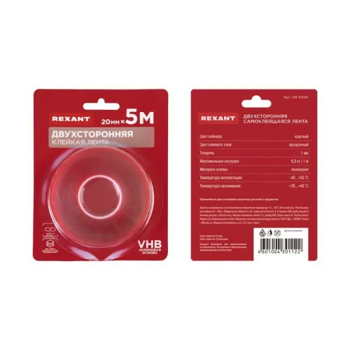 Лента клейкая двухсторонняя прозрачная на VHB акриловой основе 20ммх5м Rexant 09-6059 фото 6
