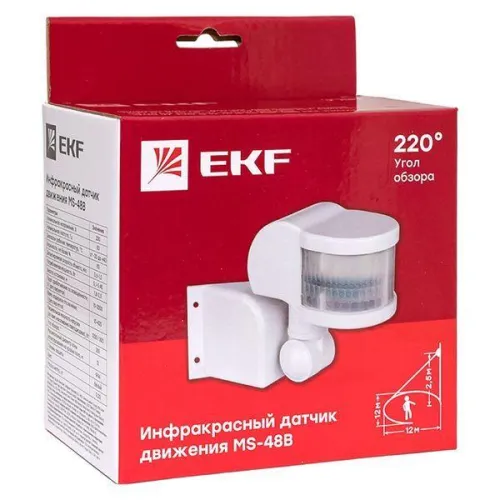 Датчик движения (ИК) MS-48B (ДД) угловой 1200Вт 270град. до 12м IP44 EKF dd-ms-48B фото 9