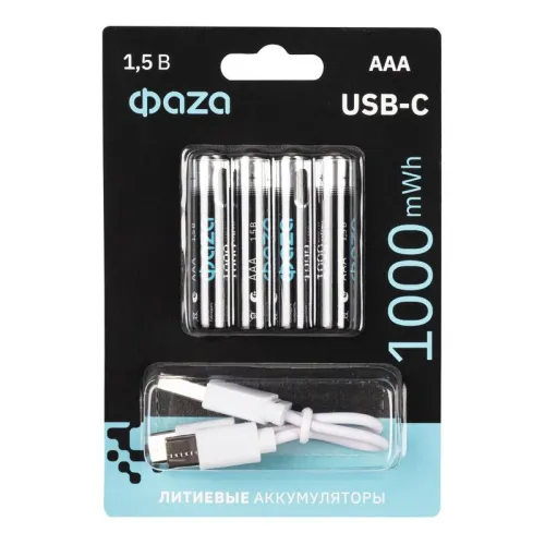 Аккумулятор литиевый AAA 1.5В Li-Ion 1000мВт.ч 660мА.ч зарядка от Type-C шнур в комплекте BL-4 (уп.4шт) ФАZА 5061668