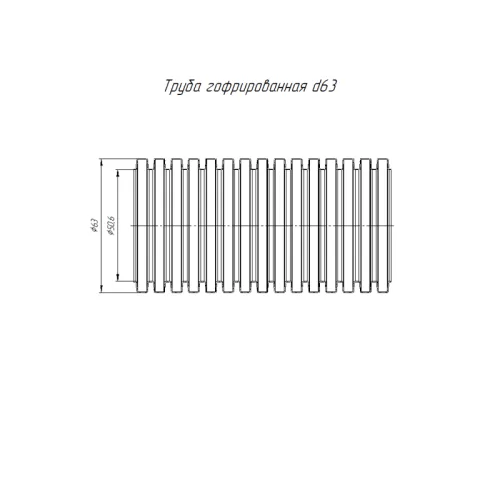 Труба гофрированная ПНД легкая d63мм с протяжкой 350 Н безгалоген. (HF) стойкая к УФ черн. (уп.15м) Промрукав 161562 фото 2