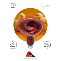Излучатель тепловой (лампа инфракрасная) ИКЗК 220-250 R127 250Вт E27 для обогрева животных и освещения КЭЛЗ Б0055442