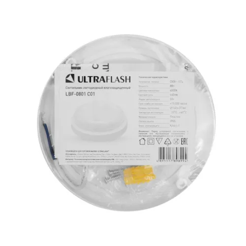 Светильник светодиодный ЖКХ 8Вт 6500К IP65 220В влагозащ. круг LBF-0801 C01 Ultraflash 15341 фото 6