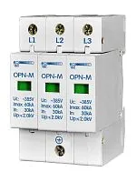 Ограничитель перенапряжения ОПН-М (3S) 30кА 3 модуля 380В In:30кА НовАтек-Электро 567893-30