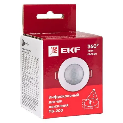 Датчик движения (ИК) MS-200 встраив. 800Вт 360град. до 6м IP20 EKF dd-ms-200 фото 9