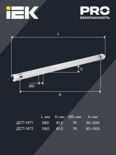 Светильник ДСП 1471 18Вт 5000К IP69 PMMA IEK LDSP0-1471-18-5000-K01 фото 5