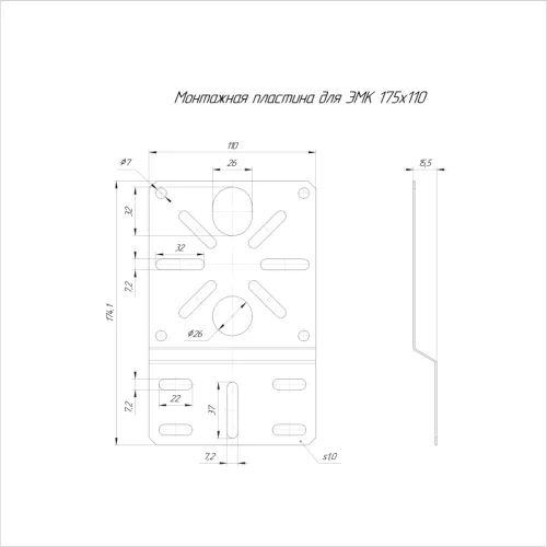 Пластина монтажная для ЭМК 175х110 Промрукав PR16.0932 фото 2
