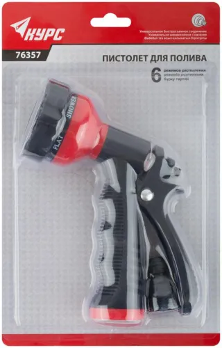 Пистолет для полива 6 режимов КУРС 76357 фото 4