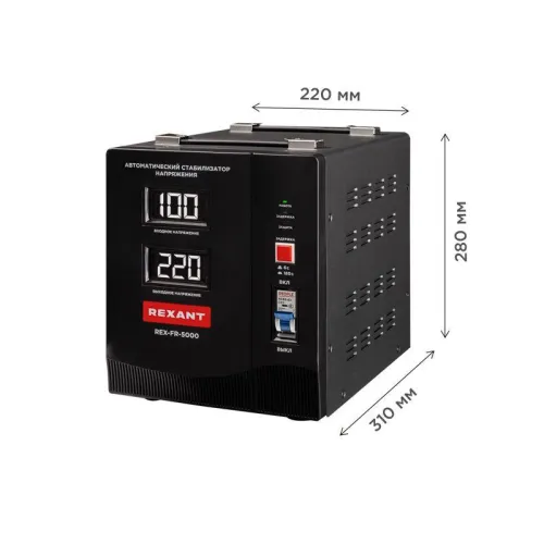 Стабилизатор пониженного напряжения REX-FR-5000 REXANT 11-5025 фото 2