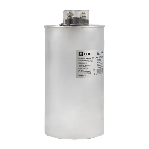 Конденсатор косинусный КПС-0.45-50-3 Basic EKF kps-0.45-50-3-bas фото 2