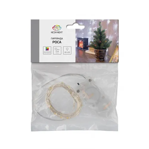 Гирлянда светодиодная "Роса" 2м 20LED мультиколор 0.1Вт IP20 тонкий батарейный блок элементы питания 2хCR2032 (в компл.) Neon-Night 303-009-1 фото 4