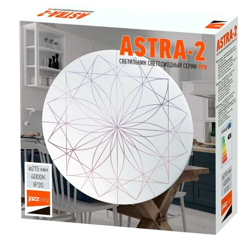 Светильник светодиодный декоративный PPB Astra-2 12Вт 4000К IP20 d215х50 настенно-потолочный бытовой JazzWay 5026988 фото 5