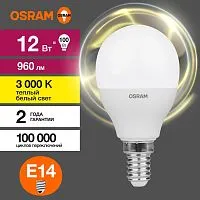 Лампа светодиодная LED Value P 12Вт 3000К тепл. бел. E14 960лм P матов. пластик 220-240В (замена 100Вт) OSRAM 4099854308932