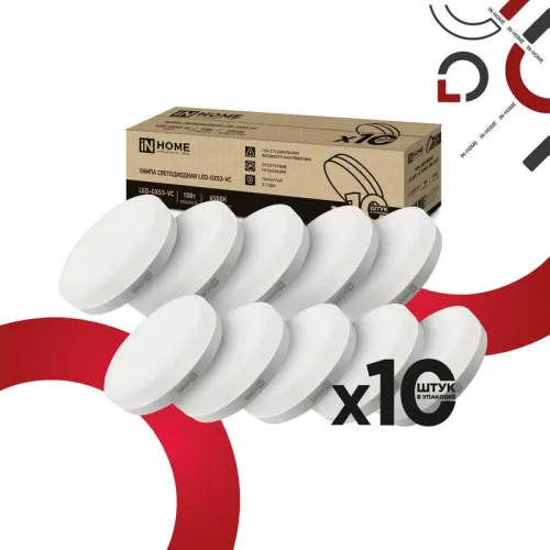 Лампа светодиодная LED-GX53-VC 10PACK 10Вт 230В 6500К 950лм (уп.10шт) IN HOME 4690612043982