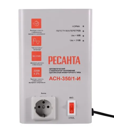 Стабилизатор напряжения инвенторный АСН-350/1-И Ресанта 63/6/74 фото 4