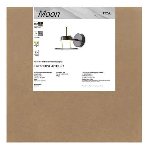 Светильник Moon 1х7Вт GX53 IP20 бра настен. Freya FR5513WL-01BBZ фото 2