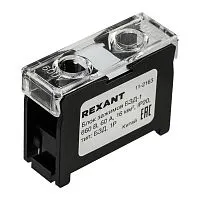 Блок зажимов клеммный БЗД 1-полюсный 16кв.мм 60А на DIN-рейку Rexant 11-2163