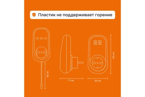 Терморегулятор pt bk Welrok 4660251140687 фото 5