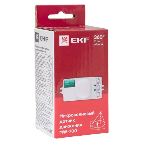Датчик движения микроволновый MW-700 1200Вт 360град. до 10м IP20 бел. PROxima EKF dd-mw-700 фото 9