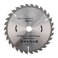 KR-92-0109