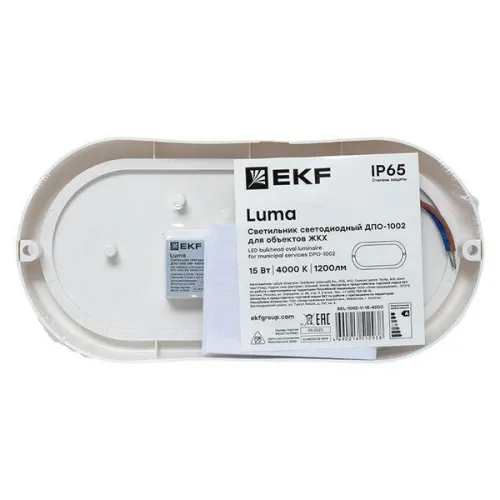 Светильник светодиодный ЖКХ ДПО-1002 15Вт 4000К IP65 овал LUMA EKF BKL-1002-V-15-4000 фото 3
