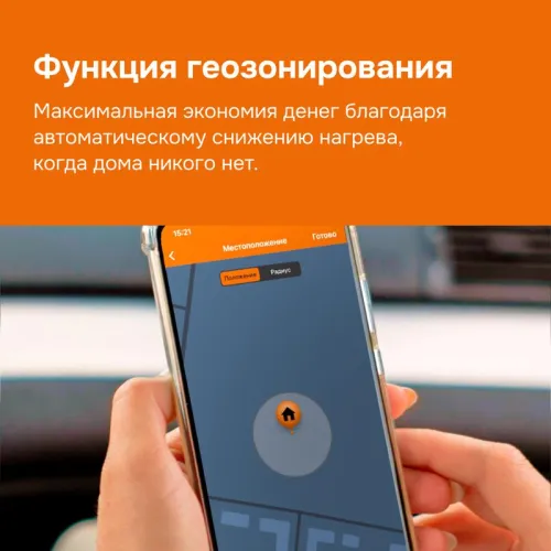 Терморегулятор для теплого пола с Wi-Fi оz bk Welrok 4660251140601 фото 8