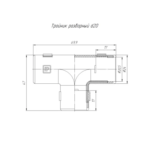 Тройник разборный d20мм оранж. (уп.50шт) Промрукав PR13.1158 фото 2