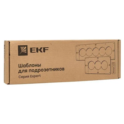 Комплект шаблонов для подрозетников d68мм Expert EKF sh-d68-k фото 3
