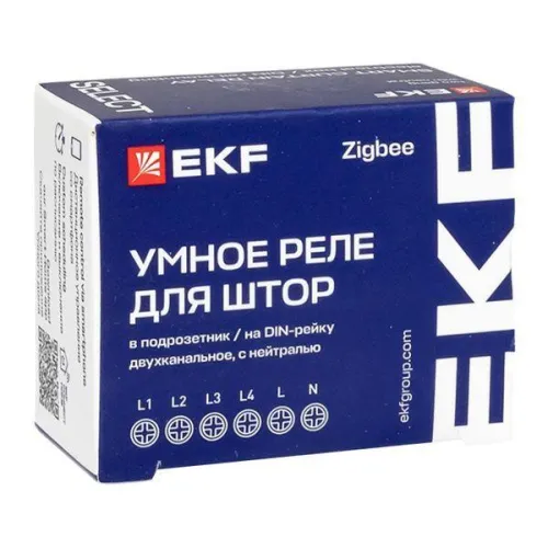 Реле умное для штор в подрозетник 2-канальное Zigbee Connect Select EKF scsh-2g-zb фото 3