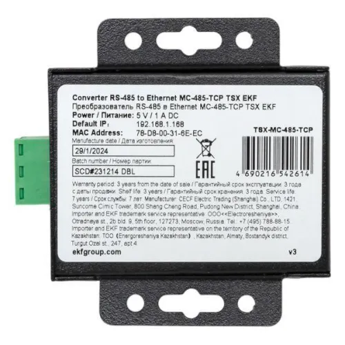 Преобразователь RS-485 в Ethernet MC-485-TCP TSX EKF TSX-MC-485-TCP фото 9