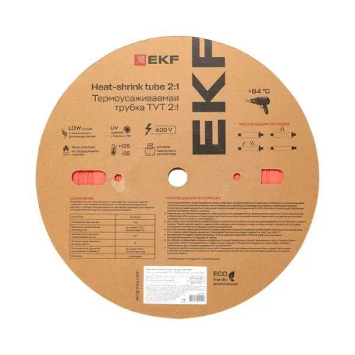 Трубка термоусадочная ТУТ нг 10/5 красн. (уп.100м) EKF tut-10-r фото 4