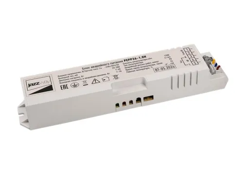 Блок аварийного питания БАП PEPP36-1.0H IP40 7-48Вт универс. JazzWay 5046009