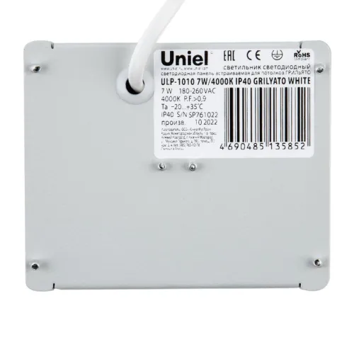 Светильник светодиодный ULP-1010 7W/4000K IP40 GRILYATO WHITE 7Вт 4000К IP40 630лм 100х100х37 потолочный встраив. грильято рассеив. призма с источником питания бел. Uniel UL-00007426 фото 3