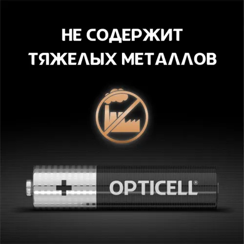 Элемент питания алкалиновый AAA/LR03 (блист. 4шт) Basic Opticell 5051002 фото 4