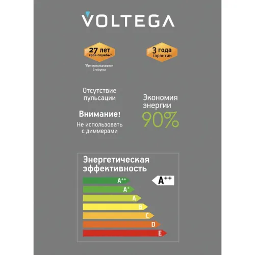 Лампа светодиодная филаментная Loft 271 S170197 1х4Вт 1800К E27 Voltega 8563 фото 6