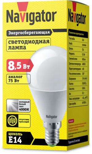 Лампа светодиодная 61 334 NLL-G45-8.5-230-4K-E14 8.5Вт шар матовая 4000К нейтр. бел. E14 680лм 176-264В Navigator 61334 фото 3
