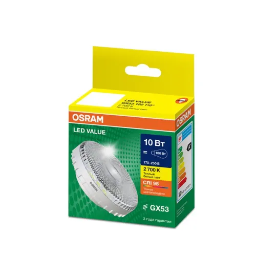Лампа светодиодная LED G4 Value LVGX53100 10W/927 CRI95 10Вт 2700К 1000лм таблетка прозр. GX53 170-250В OSRAM 4610590510238 фото 3