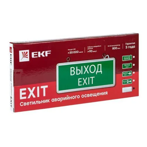 Светильник аварийного освещения EXIT-100 одностор. без пиктограммы LED Basic EKF EXIT-SS-100-LED фото 3