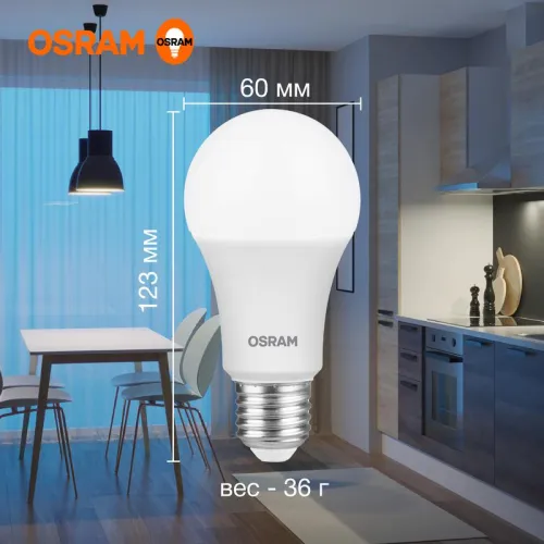 Лампа светодиодная LED Value LVCLA125 15SW/865 15Вт грушевидная матовая E27 230В 10х1 RU OSRAM 4058075579217 фото 2