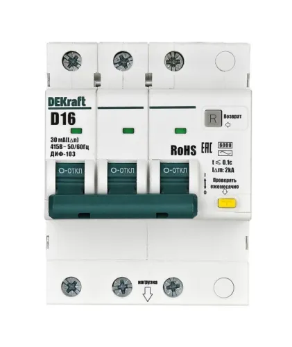 Выключатель автоматический дифференциального тока (АВДТ) 3P D 16А 30мА AC ДИФ-103 6кА DEKraft 16482DEK фото 2
