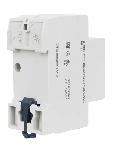 Выключатель дифференциального тока (УЗО) 2п 40А 30мА тип AC ВД1-63 GENERICA MDV15-2-040-030 фото 4