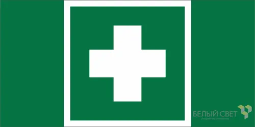 Знак безопасности NPU-1510.EC01 "Аптечка первой медицинской помощи" Белый свет a20208